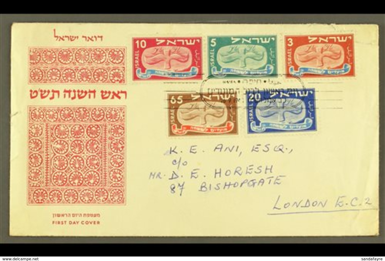 1948 (26 Sept) New Year Set Complete Without Tabs On Illustrated FIRST DAY COVER Addressed To London, The Stamps Neatly  - Otros & Sin Clasificación