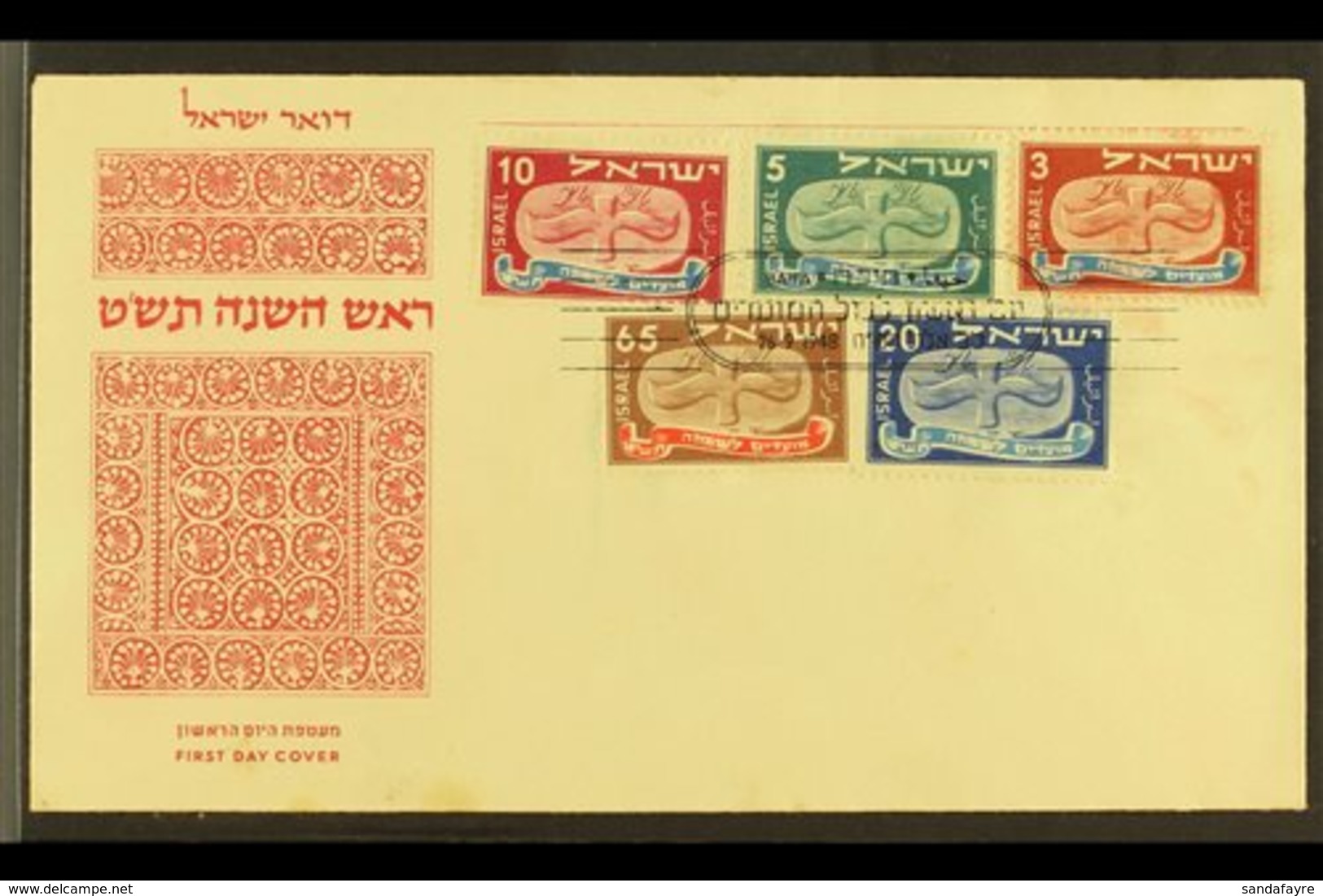 1948 New Year Complete Set , Bale 10/14, Without Tabs, On Illustrated And Unaddressed FIRST DAY COVER. Scarce - 16 Bale  - Otros & Sin Clasificación