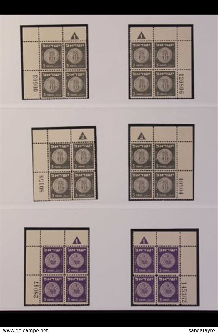 1949 Coins 2nd Issue COMPLETE SET Of 24 PLATE BLOCKS Of 4 With Plate Numbers '1' & '2' Both Left And Right (SG 21/26, Ba - Andere & Zonder Classificatie