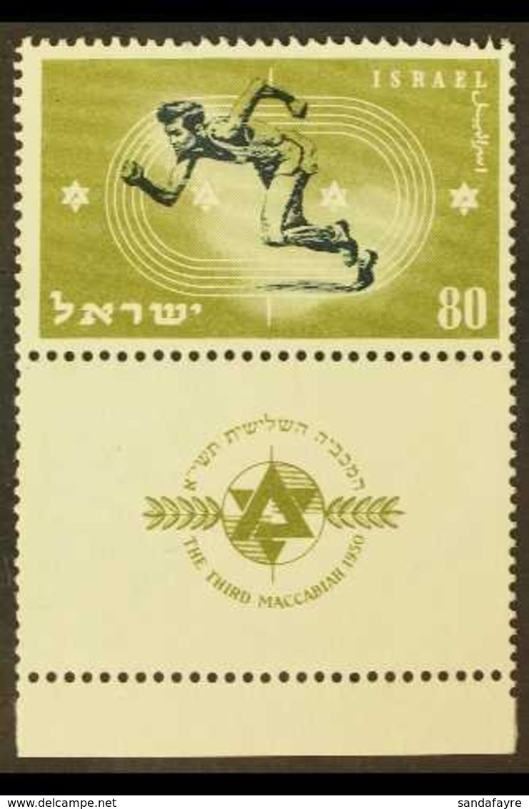 1950 80pr Blackish Green And Olive, 3rd Maccabiah With Tab, SG 52, Very Fine Never Hinged Mint. For More Images, Please  - Otros & Sin Clasificación
