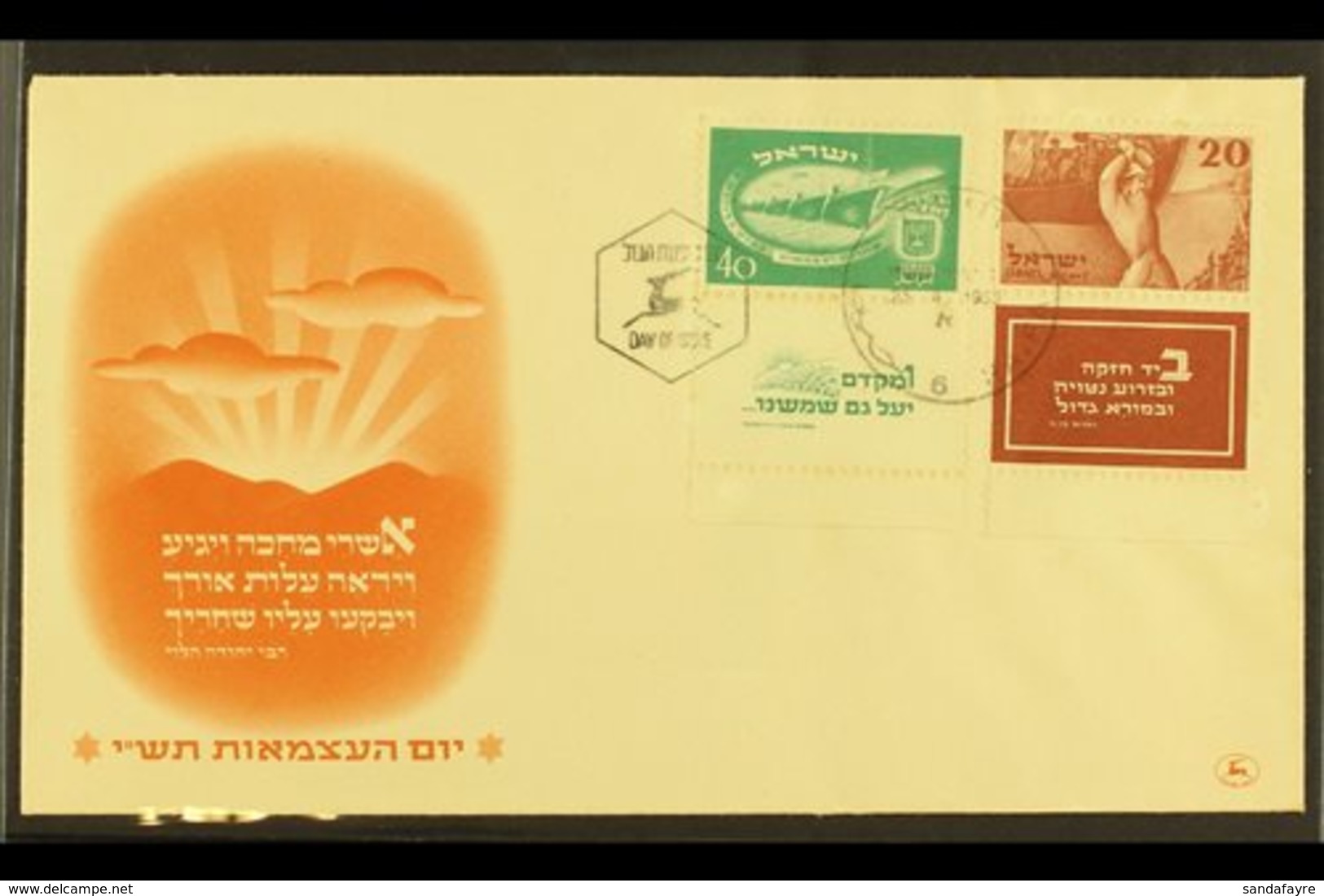 1950 Independence Day Set (Bale 29/30, SG 29/30), With Full Tabs, On Illustrated And Unaddressed FDC. For More Images, P - Other & Unclassified