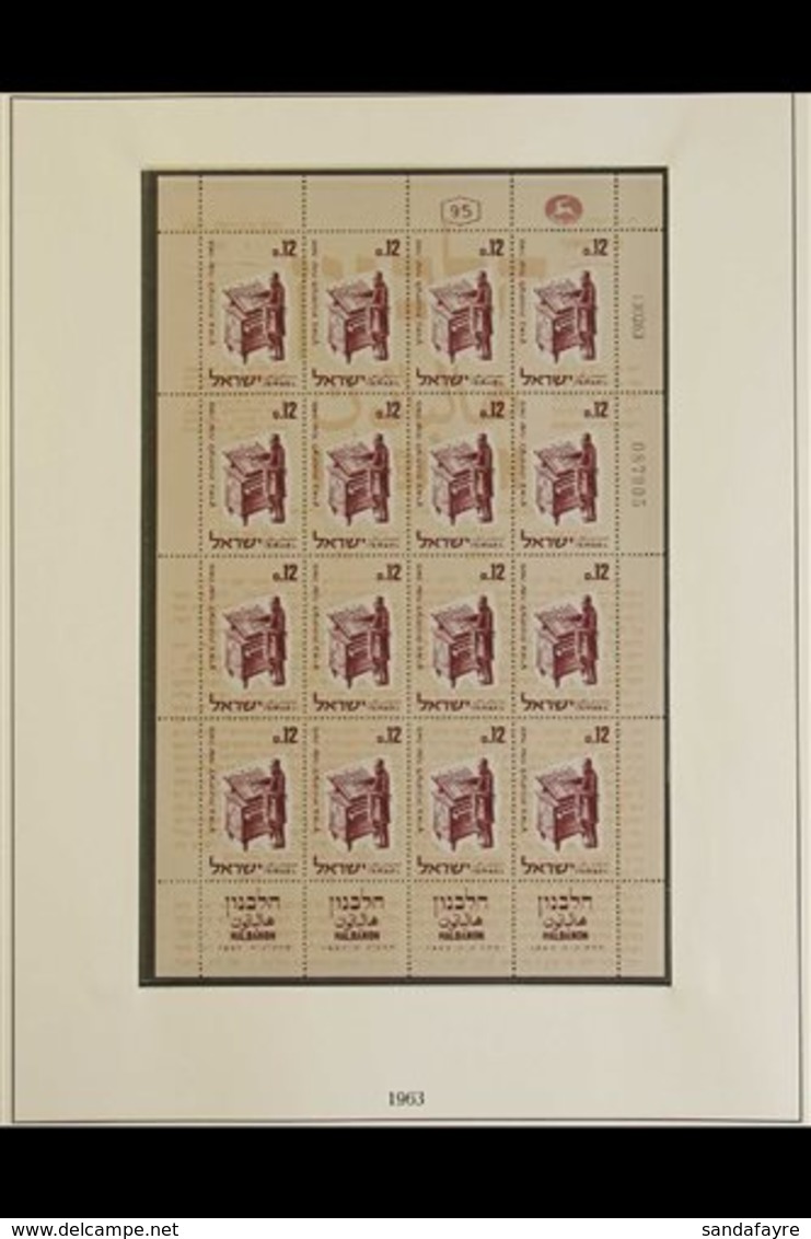 1963 Centenary Of Hebrew Press Sheetlet, SG 260a, Very Fine Never Hinged Mint. (16 Stamps)  For More Images, Please Visi - Andere & Zonder Classificatie