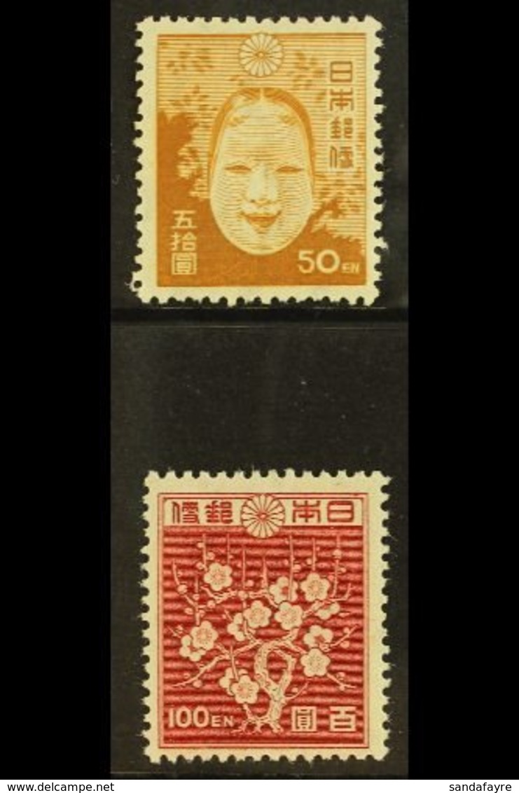 1946-47 50y Yellow Brown & 100y Claret Perf 13 X 13½, SG 433b & 434a, Very Fine Mint (2 Stamps) For More Images, Please  - Autres & Non Classés