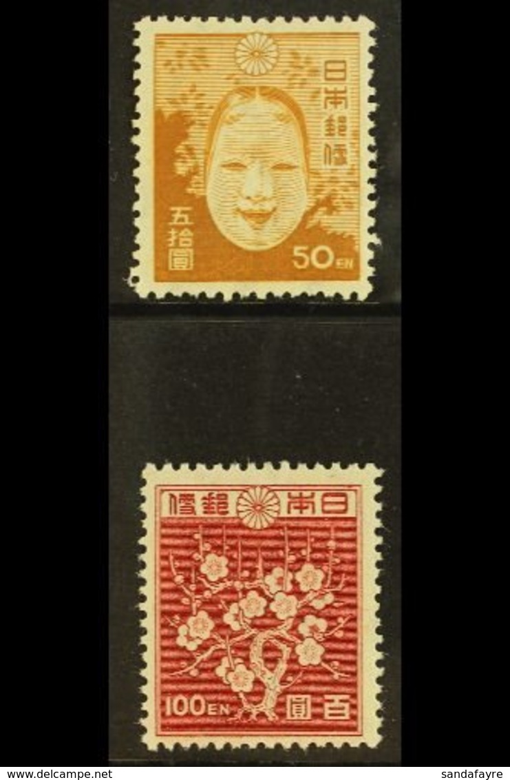 1946-47 50y Yellow Brown & 100y Claret Perf 13 X 13½, SG 433b & 434a, Very Fine Mint (2 Stamps) For More Images, Please  - Other & Unclassified