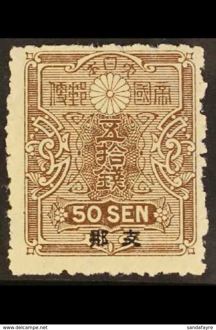 PO's IN CHINA 1919 50s Chocolate On Granite Paper, SG 46, Lightly Hinged Mint. For More Images, Please Visit Http://www. - Sonstige & Ohne Zuordnung