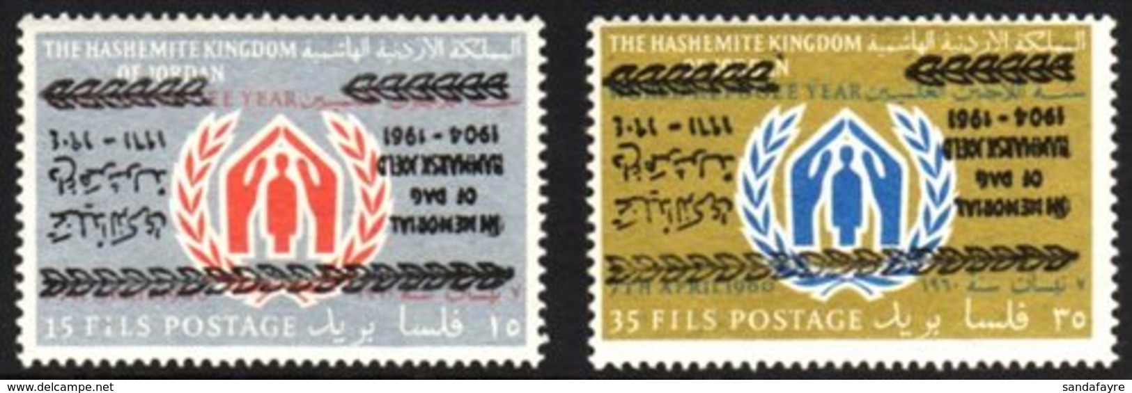 1961 Dag Hammarskjold 15f And 35f, Each With Inverted Overprints SG 505a And 506a, Fine Never Hinged Mint. (2) For More  - Giordania