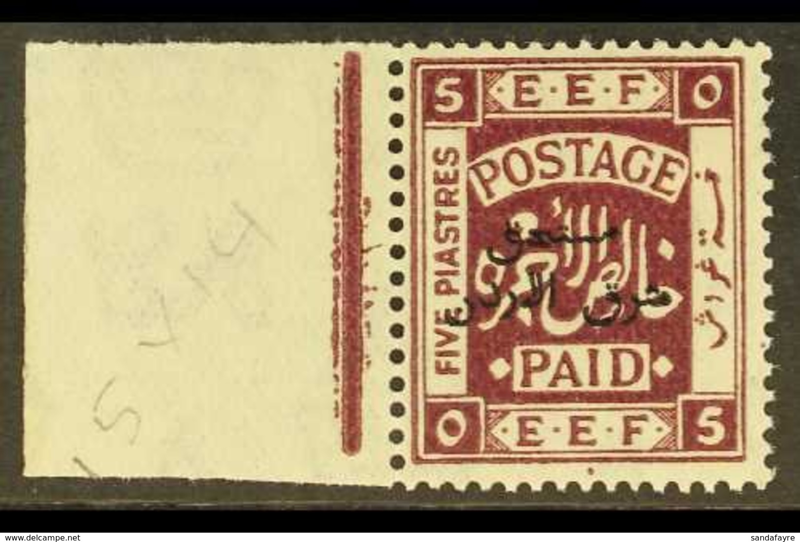 POSTAGE DUES 1925 5p Deep Purple, Variety "perf 15x14, SG D164a, Very Fine Marginal Never Hinged Mint. For More Images,  - Jordanië