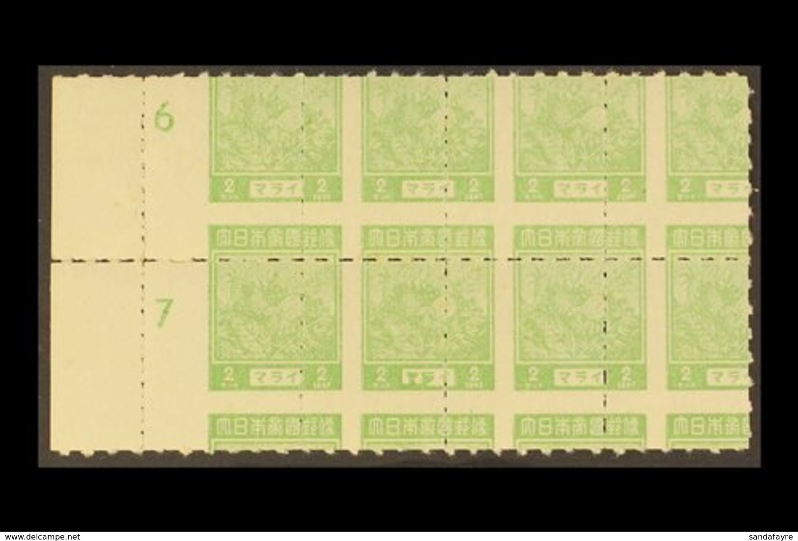 1943 2c Pale Emerald 'Fruit' Stamp Rouletted - BLOCK OF EIGHT BADLY MIS-ROULETTED From The Left Side Of Of The Sheet Wit - Autres & Non Classés