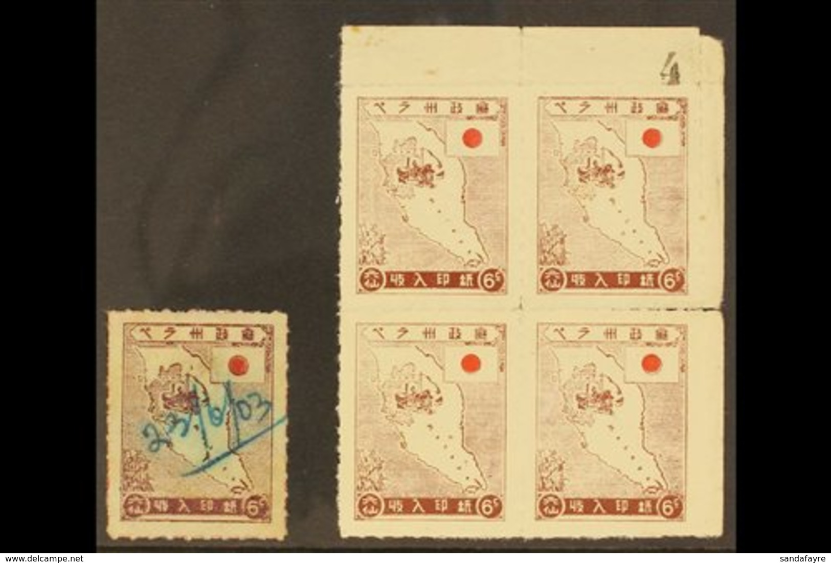 PERAK REVENUE 1943-45 6c Brown And Red With Red Roulette Used, And With Colourless Roulette In A Very Scarce Upper-right - Otros & Sin Clasificación