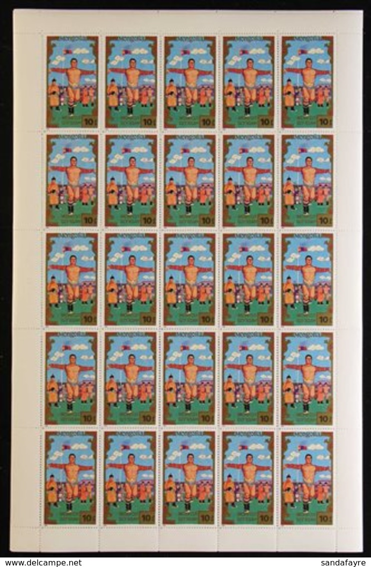 1988 Sports Set, Scott 1722/28, Never Hinged Mint Complete Panes Of 25 Stamps (25 X 7 Values = 175 Stamps) For More Imag - Mongolië