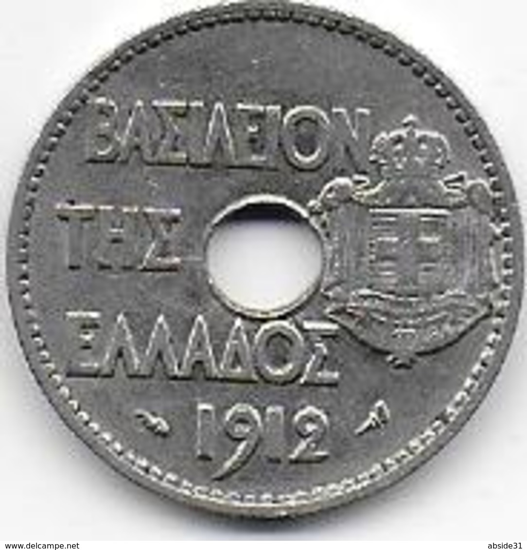 Grèce - 20 L   1912 - Grèce