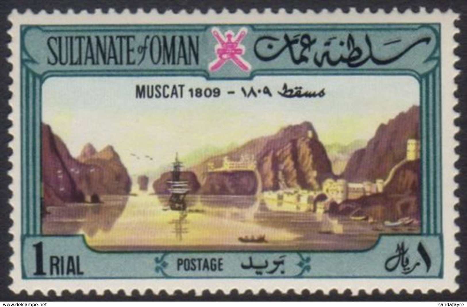 1972 1r Painting, SG 157, Fine Never Hinged Mint. For More Images, Please Visit Http://www.sandafayre.com/itemdetails.as - Oman