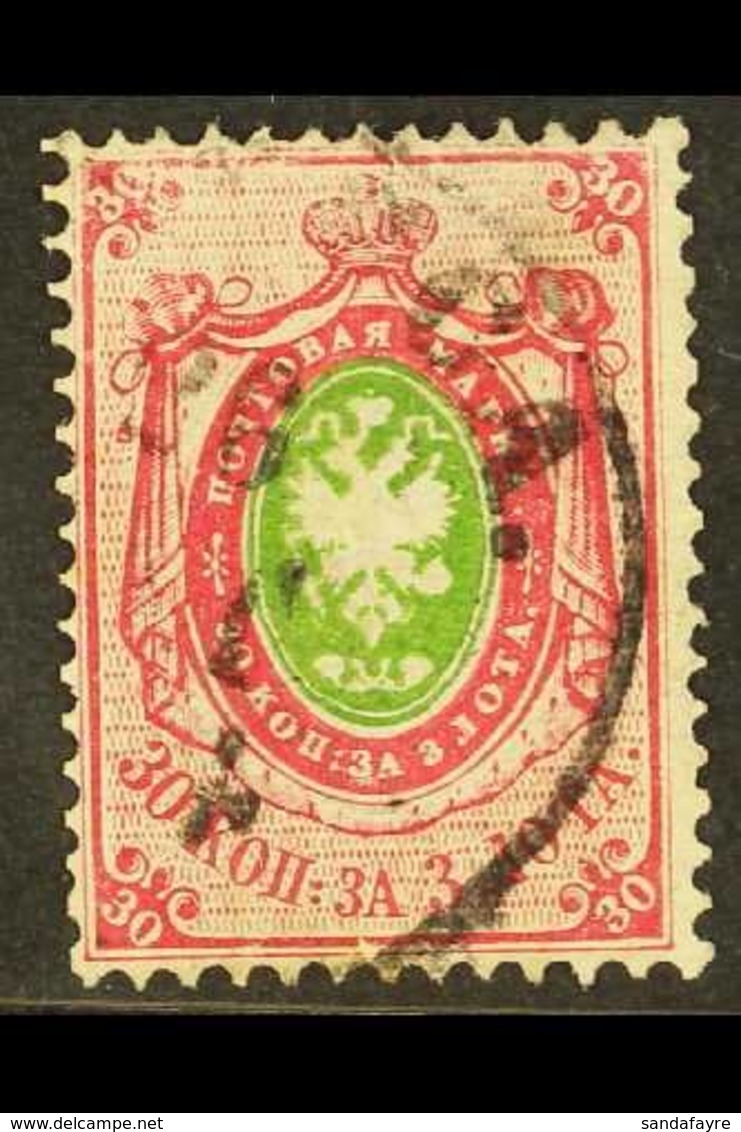 1866 - 75 30k Green And Carmine On Vertically Laid Paper, SG 29, Fine Used, Light Rub At Top. For More Images, Please Vi - Andere & Zonder Classificatie