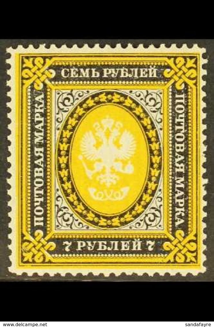 1884 7r Lemon Yellow And Black, Posthorns Without Thunderbolts On Vertically Laid Paper, SG 48, Very Fine Mint. Scarce S - Other & Unclassified