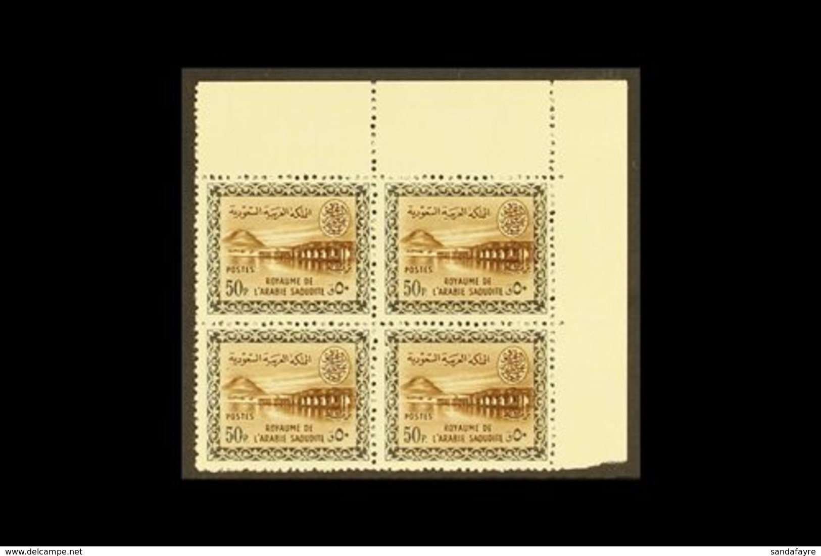 1960 - 61 50p Wadi Hanifa Dam, SG 424, Superb Never Hinged Mint Corner Block Of 4. For More Images, Please Visit Http:// - Arabie Saoudite