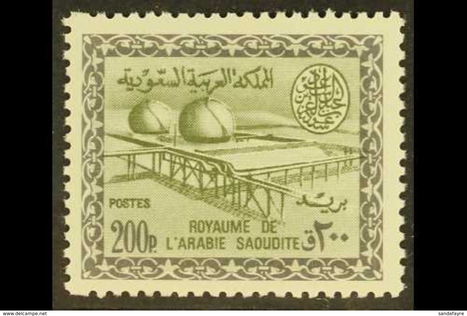 1964-72 200p Bronze-green & Slate Gas Oil Plant Redrawn, SG 556, Very Fine Never Hinged Mint, Fresh & Rare. For More Ima - Saoedi-Arabië