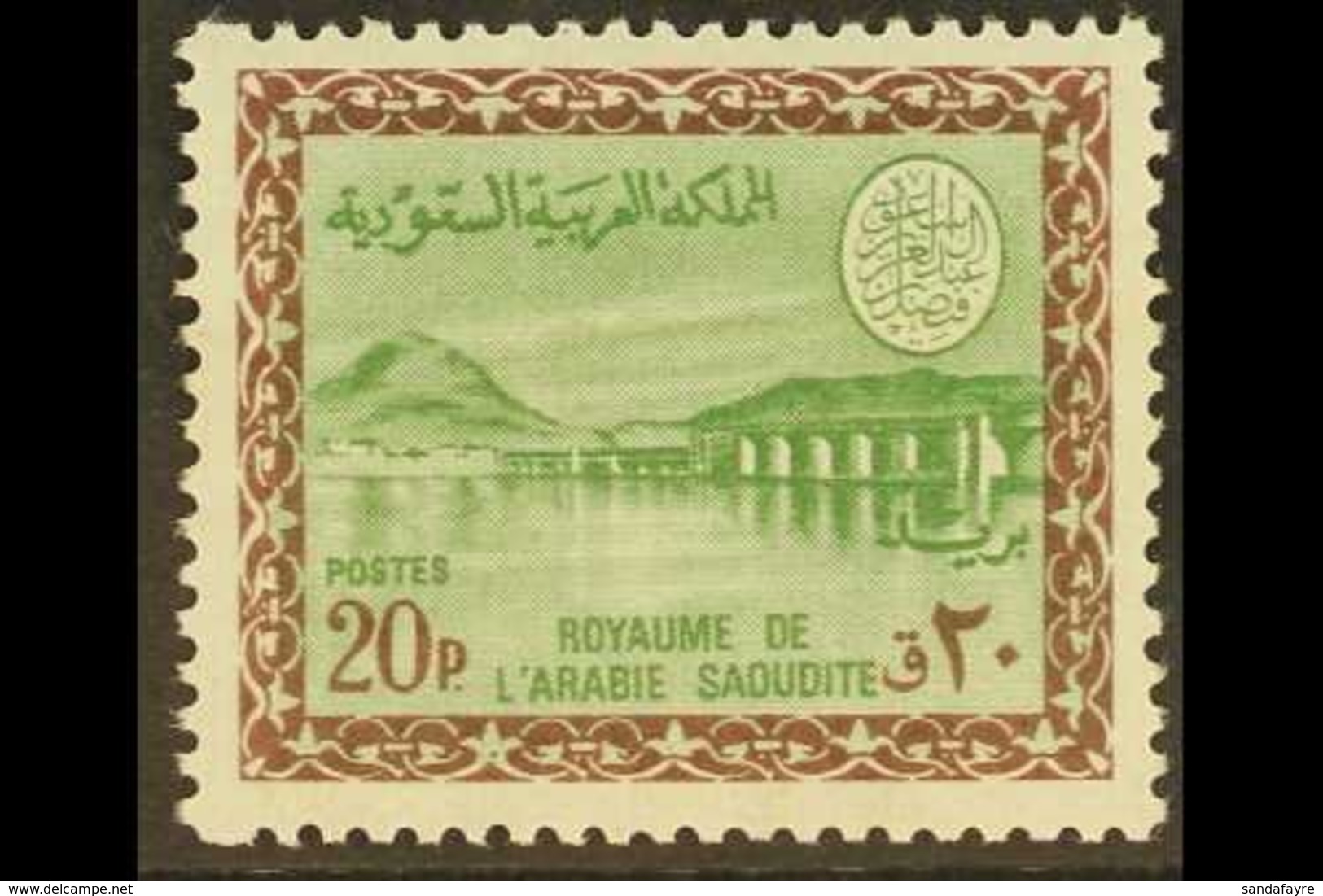 1966-75 20p Green & Chocolate Wadi Hanifa Dam, SG 707, Never Hinged Mint, Fresh. For More Images, Please Visit Http://ww - Saoedi-Arabië