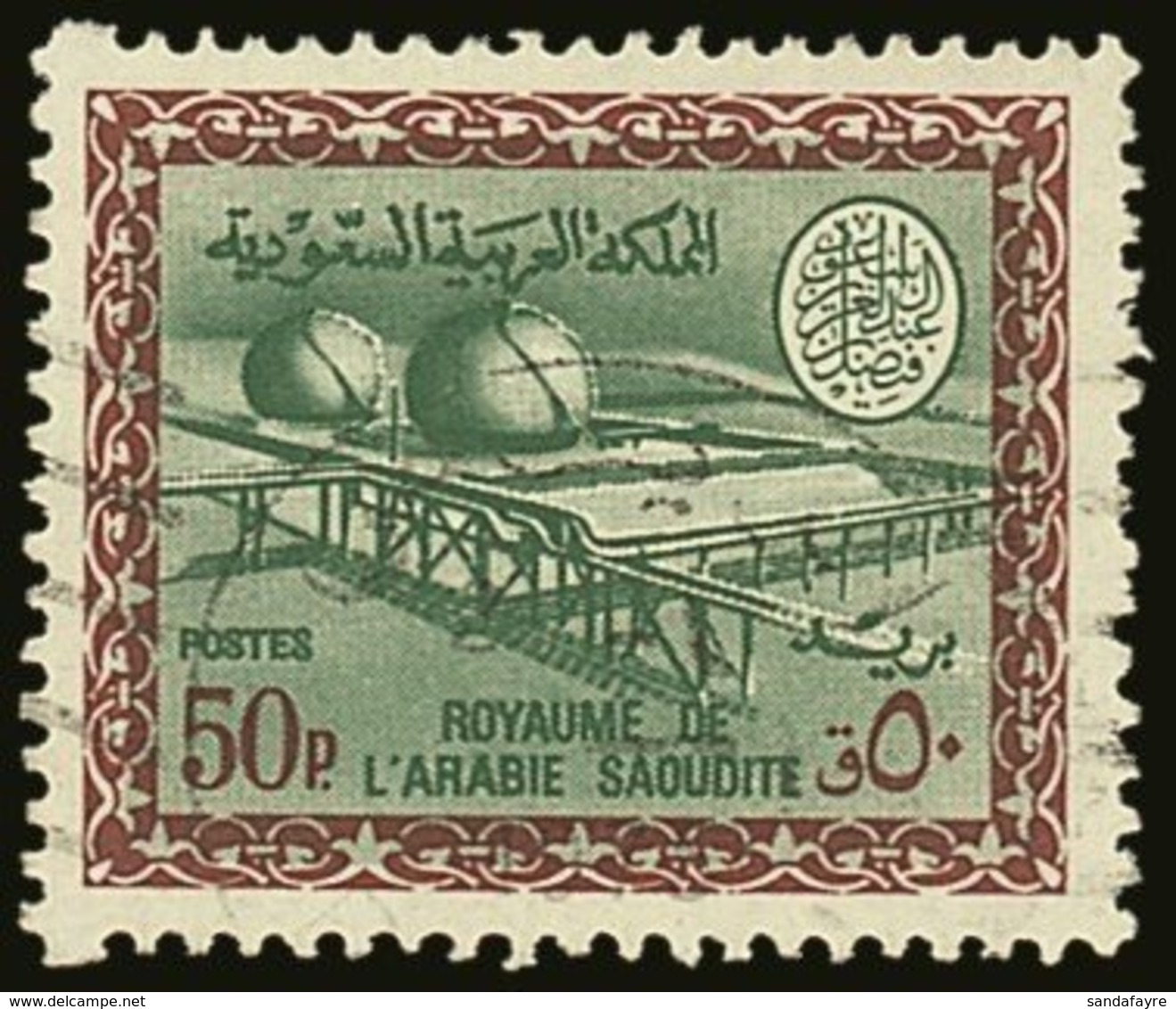 1966-75 50p Green And Lake-brown Gas Oil Plant, SG 685, Very Fine Used. For More Images, Please Visit Http://www.sandafa - Saoedi-Arabië