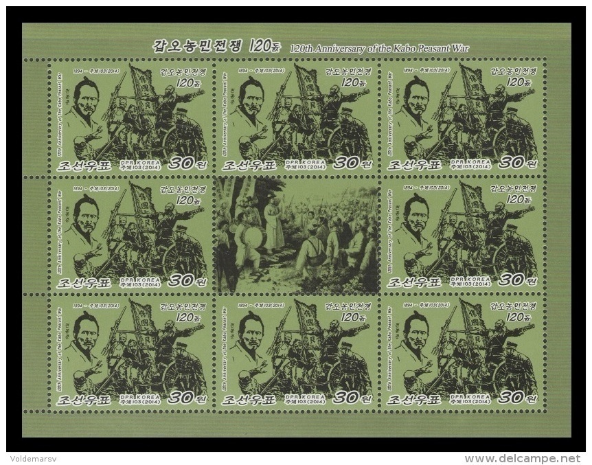 North Korea 2014 Mih. 6090 Kabo Peasant War (M/S) MNH ** - Corea Del Nord