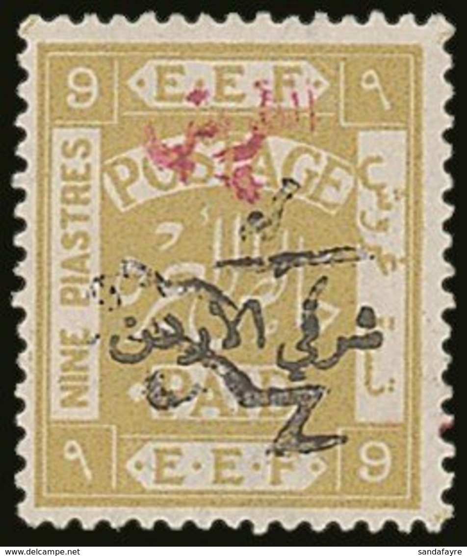 1923 (Apr-Oct) ½p On 9p Ochre Surcharge INVERTED On Issue Of Nov 1922 With Red Handstamp, SG 75a, Very Fine Mint, Fresh. - Jordanië