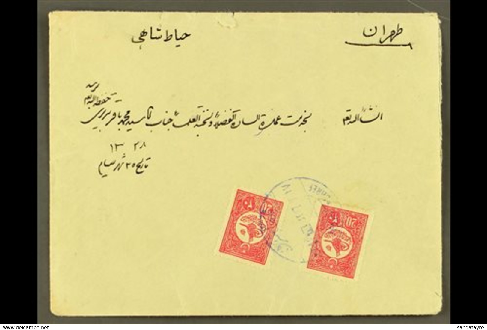 USED IN IRAQ 1910 Cover Addressed In Arabic To Persia, Bearing 1909-11 20pa (x2) Tied By Bilingual "NEDJEF ECHREF" Cds C - Sonstige & Ohne Zuordnung