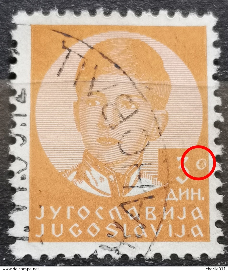 KING PETER II-3 D-ERROR - CIRCLE - RARE-YUGOSLAVIA - 1935 - Gebraucht