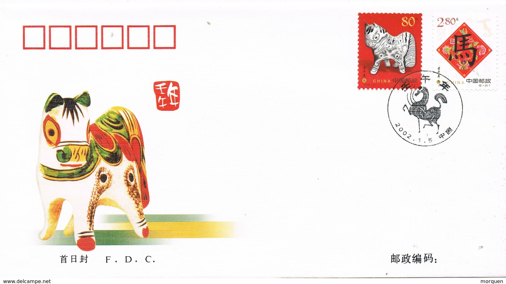 31740. Carta F.D.C. CHINA 2002. Year REN WU. Caballo, Horse, Cheval - 2000-2009