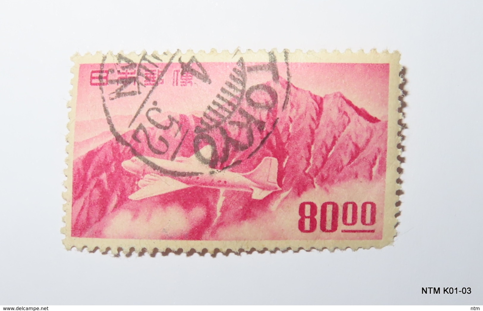 JAPAN 1951. Air, 80y. Mauve. SG 632. Used. - Oblitérés