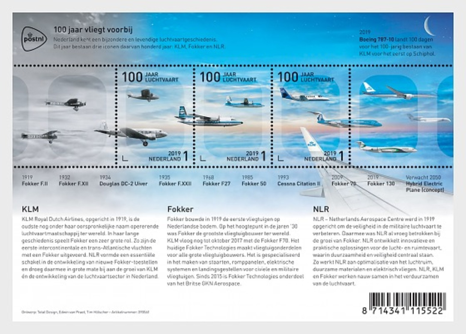 H01 Netherlands 2019 100 Years Of Aviation MNH Postfrisch - Nuovi