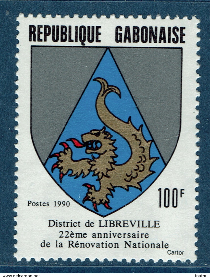 Gabon, Libreville District, 1990,  MNH VF - Gabon (1960-...)