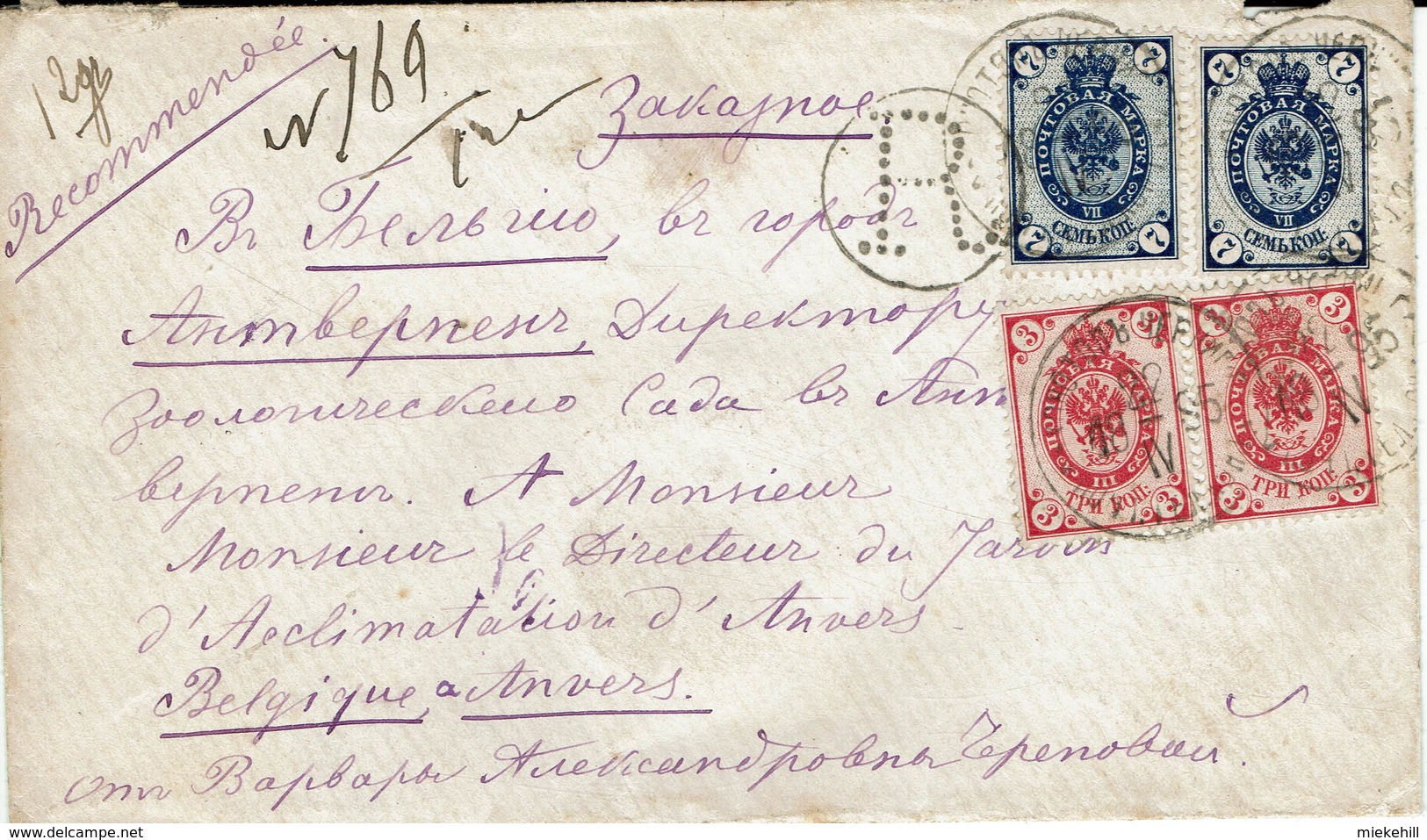 RUSSIE-ANTWERPEN-LETTRE RECOMMANDEE ENVOYEE AU DIRECTEUR DU JARDIN D'ACCLIMATATION D'ANVERS 1895 - Briefe U. Dokumente