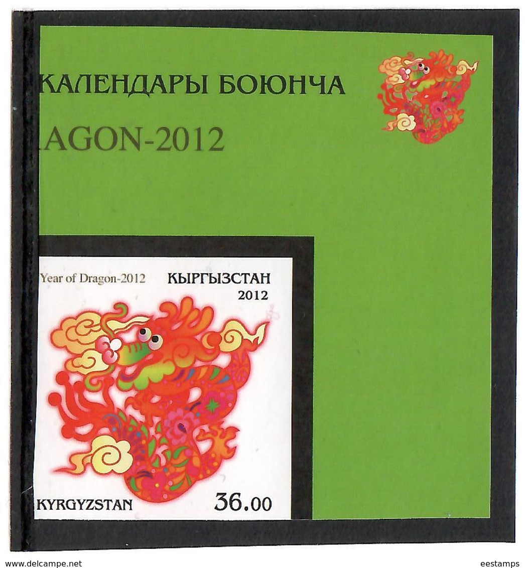 Kyrgyzstan.2012 Year Of Dragon - 2012. Imperf 1v: 36.oo Michel # 689b - Kirghizistan