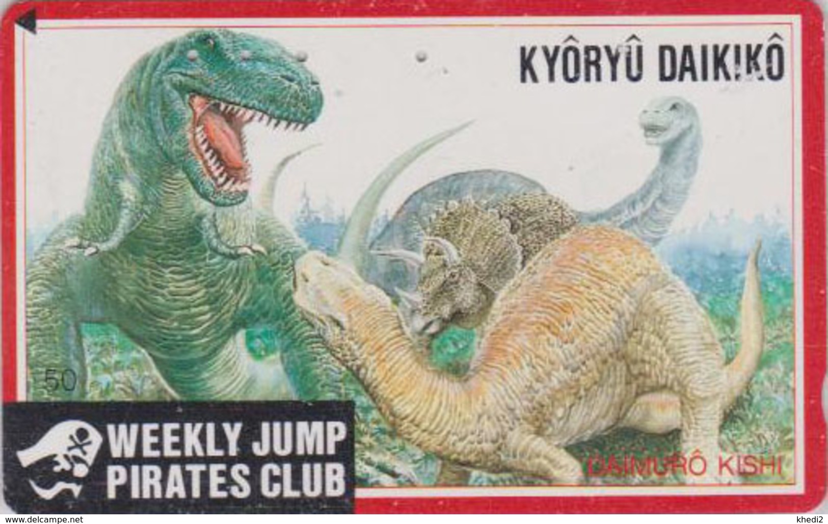 TC Japon / 110-011 - MANGA - WEEKLY JUMP PIRATES CLUB - DINOSAURE Dinosaur - ANIME Japan Phonecard - 11004 - BD