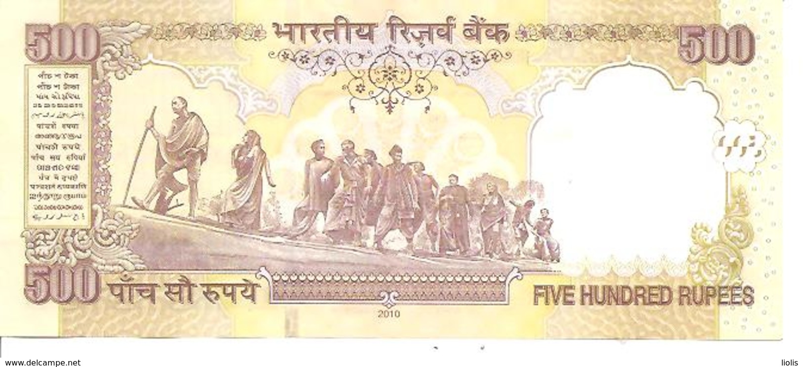 India  P-99  500 Rupees 2010   VF - India