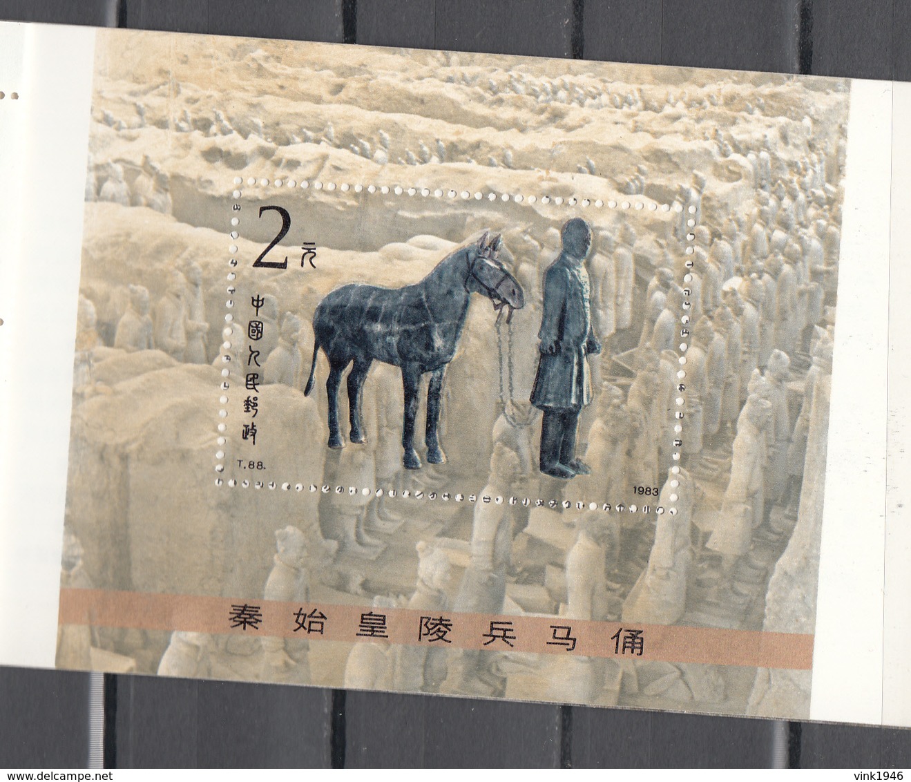 PR China 1983,booklet Complete With Terracotta Figures,MNH/Postfris(C405) - Unused Stamps