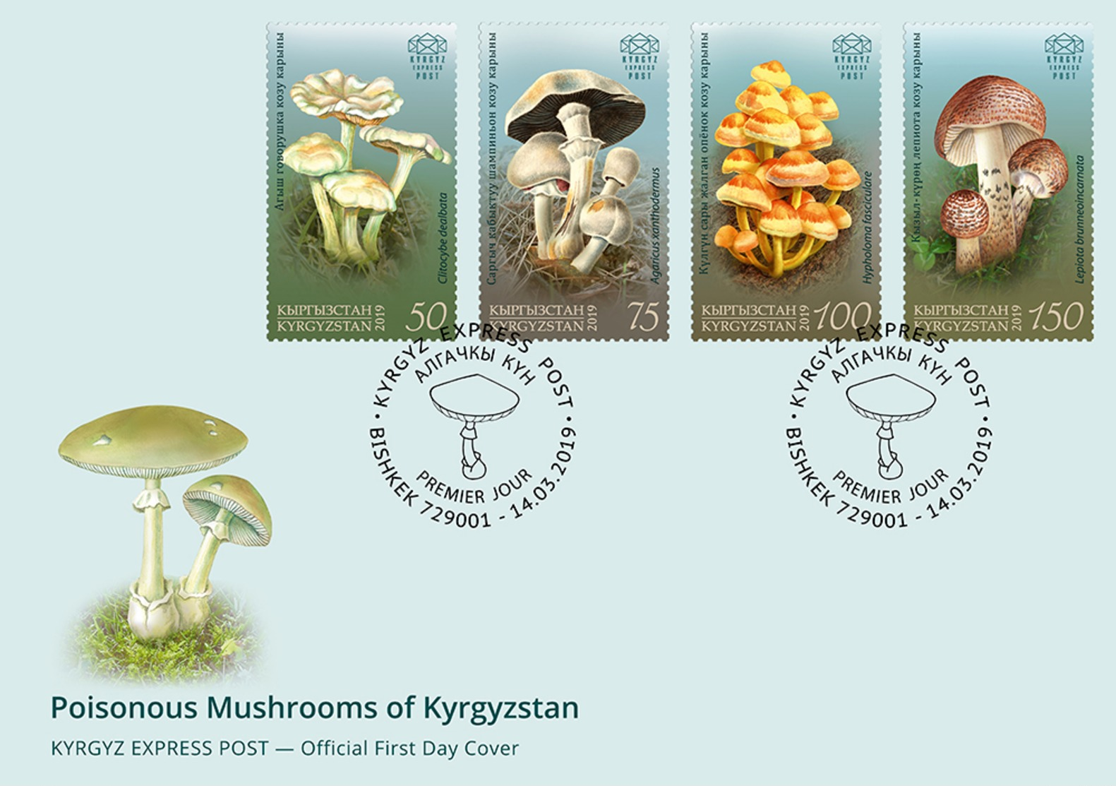 H01 Kyrgyzstan 2019 Mi# 121-124 Poisonous Mushrooms Pilze FDC Set - Kirghizstan