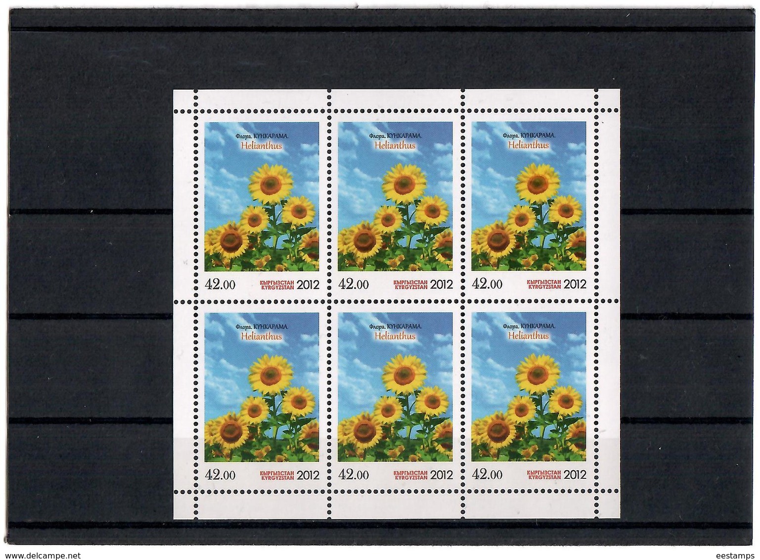 Kyrgyzstan.2012 Flora. Sunflower. Sheetlet Of 6 Stamps - Kirgisistan