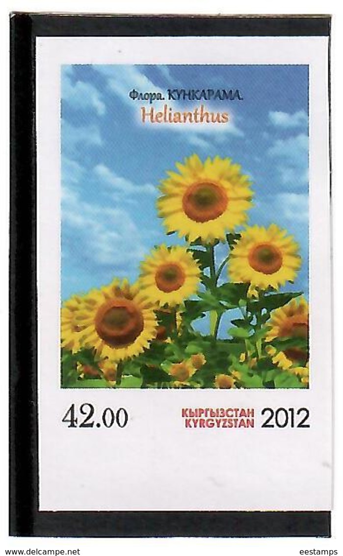 Kyrgyzstan.2012 Flora. Sunflower. Imperf 1v: 42.00 Michel # 706 B - Kirghizistan