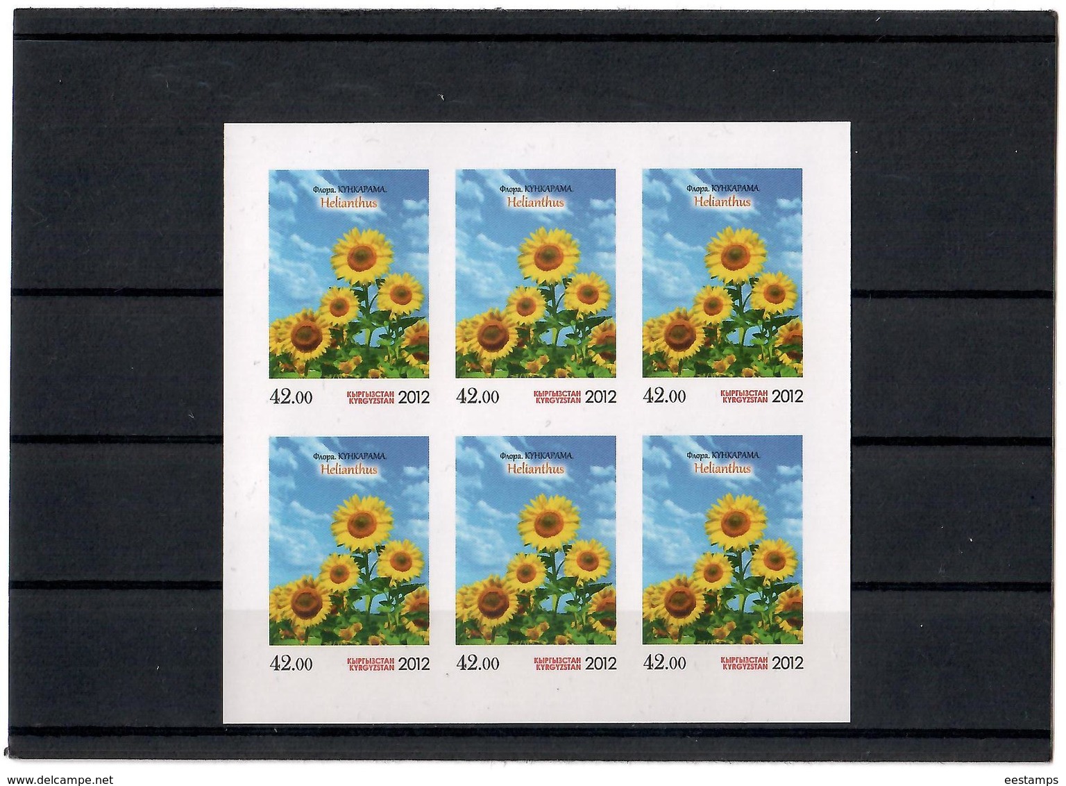 Kyrgyzstan.2012 Flora. Sunflower. Imperf Sheetlet Of 6 Stamps. Michel # 706 B   KB - Kirghizistan