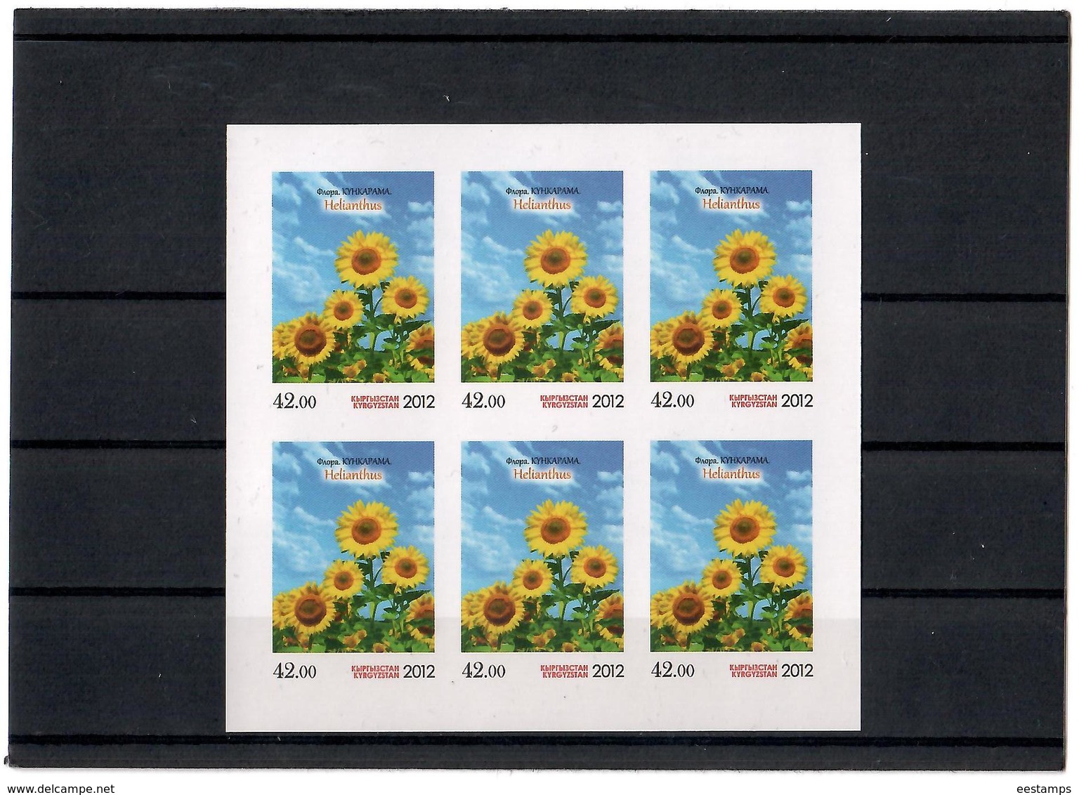 Kyrgyzstan.2012 Flora. Sunflower. Imperf Sheetlet Of 6 Stamps. Michel # 706 B   KB - Kirgisistan