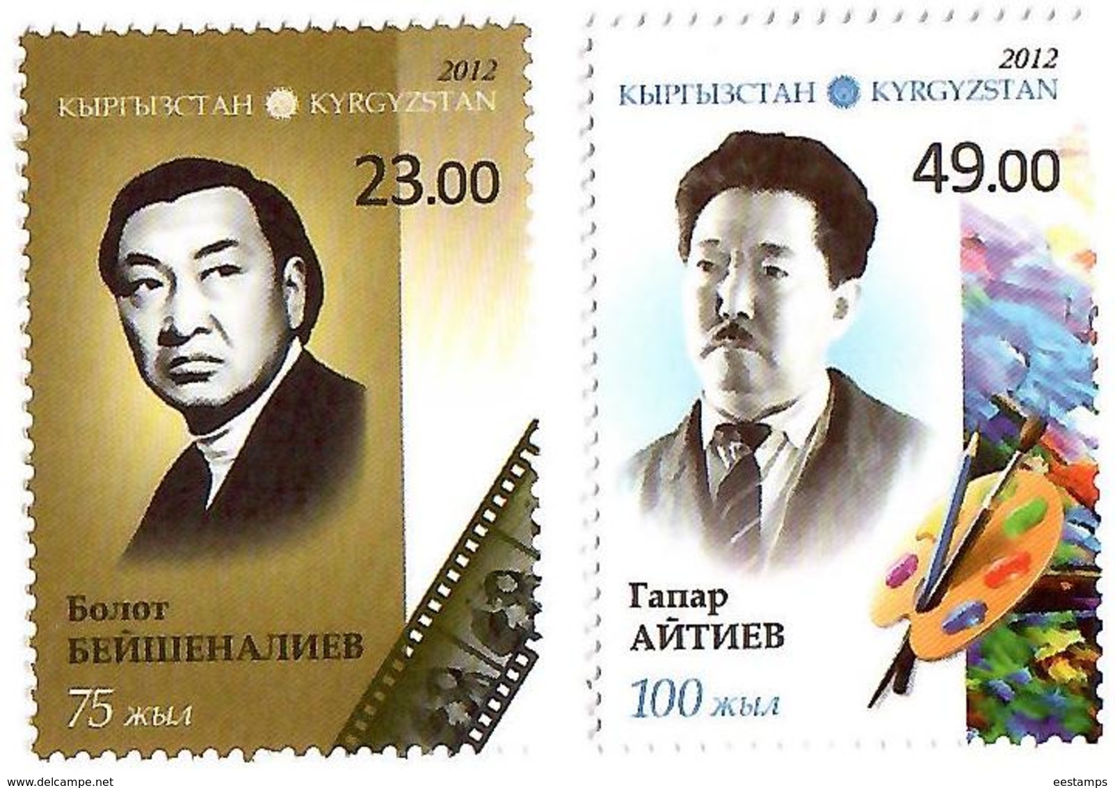 Kyrgyzstan.2012 Persons(Cinema,Art). 2v: 23, 49 - Kirgisistan