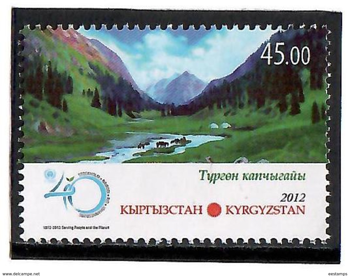 Kyrgyzstan.2012 World Enviroment Day (Turgan,Mountains). 1v: 45.00 Michel # 713 - Kirghizistan