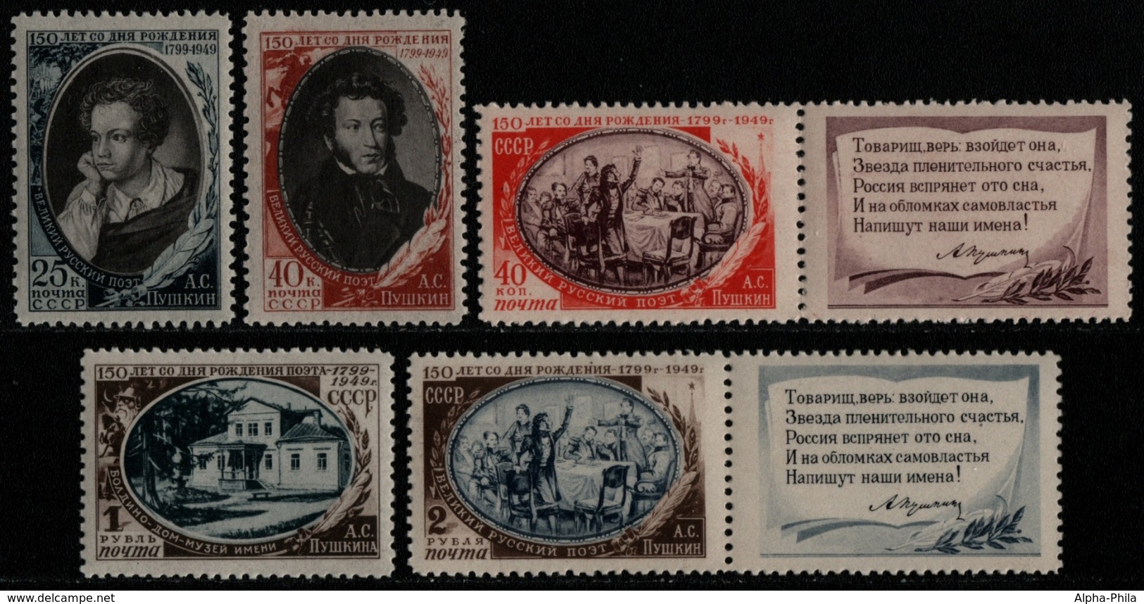 Russia / Sowjetunion 1949 - Mi-Nr. 1348-1352 ** - MNH - Zierfeld - Puschkin - Ungebraucht