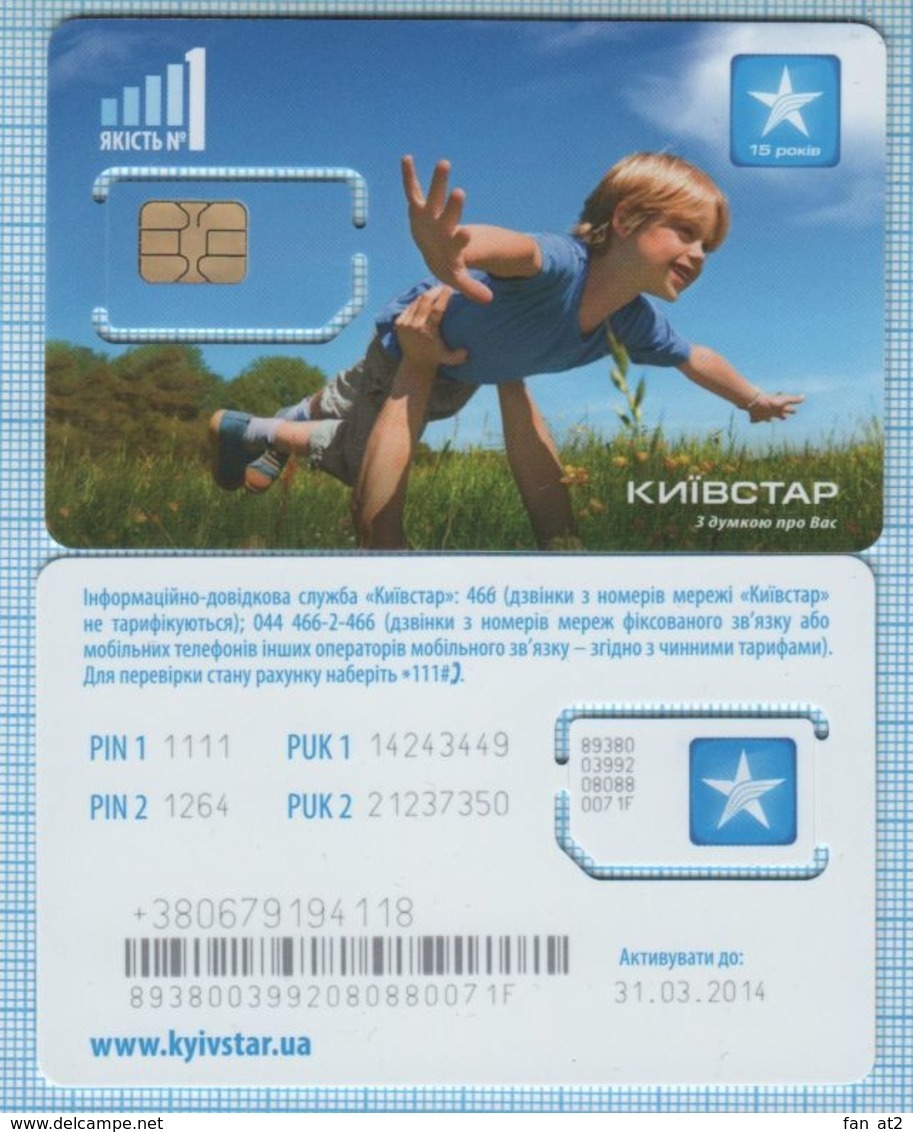 UKRAINE / GSM SIM Card Phonecard KYIVSTAR / Child / 2013 - Ukraine
