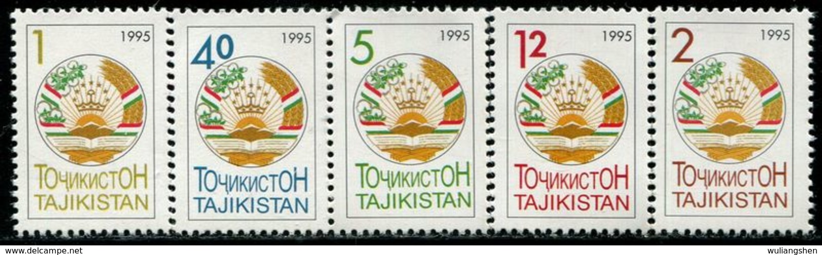 AS5676 Tajikistan 1995 National Emblem 5V MNH - Francobolli