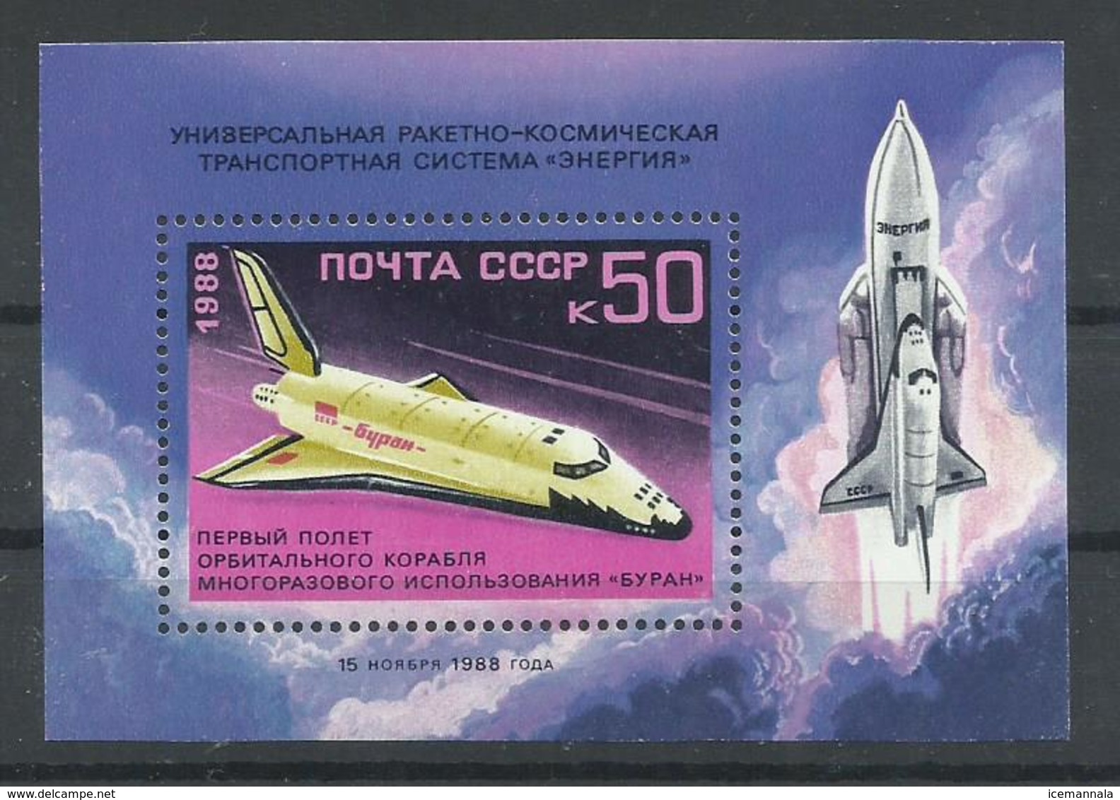 RUSIA YVERT H/B 204   MNH  ** - Blocs & Hojas