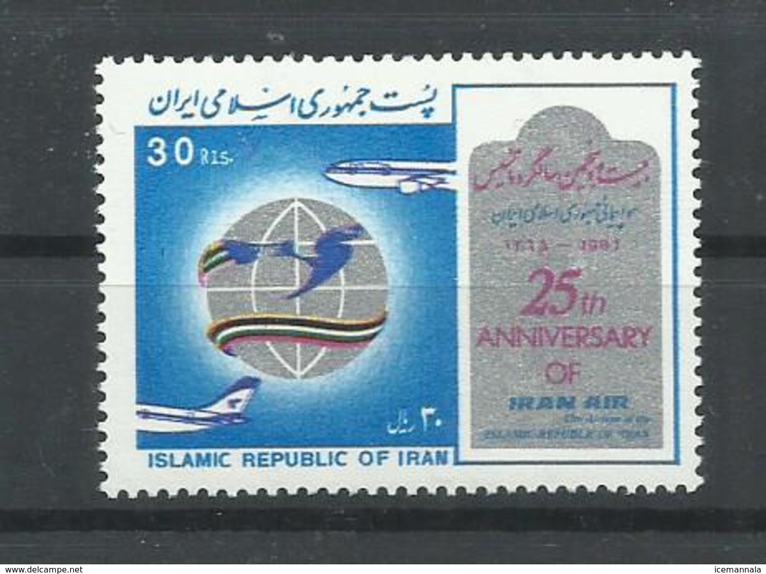 IRAN YVERT 2003    MNH  ** - Irán