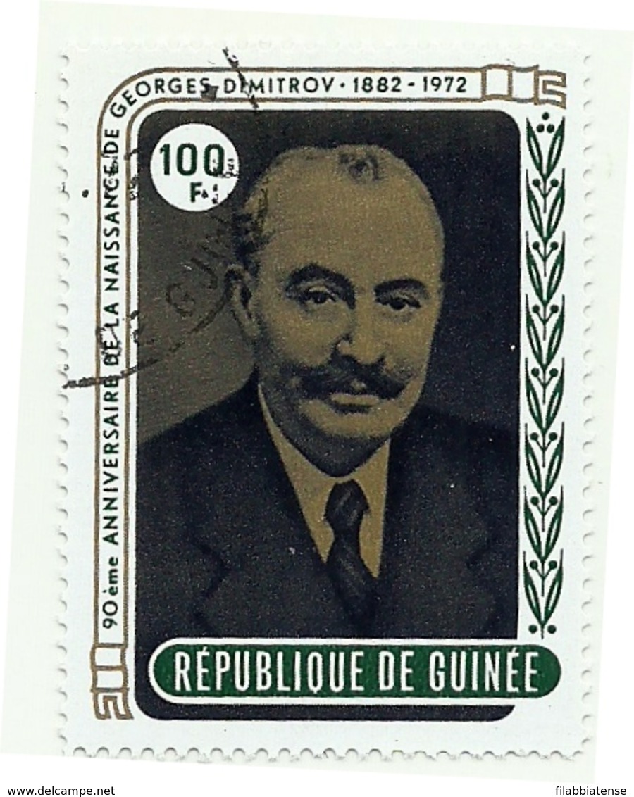 1972 - Guinea Repubblica 486 Georgi Dimitrov - Guinea (1958-...)