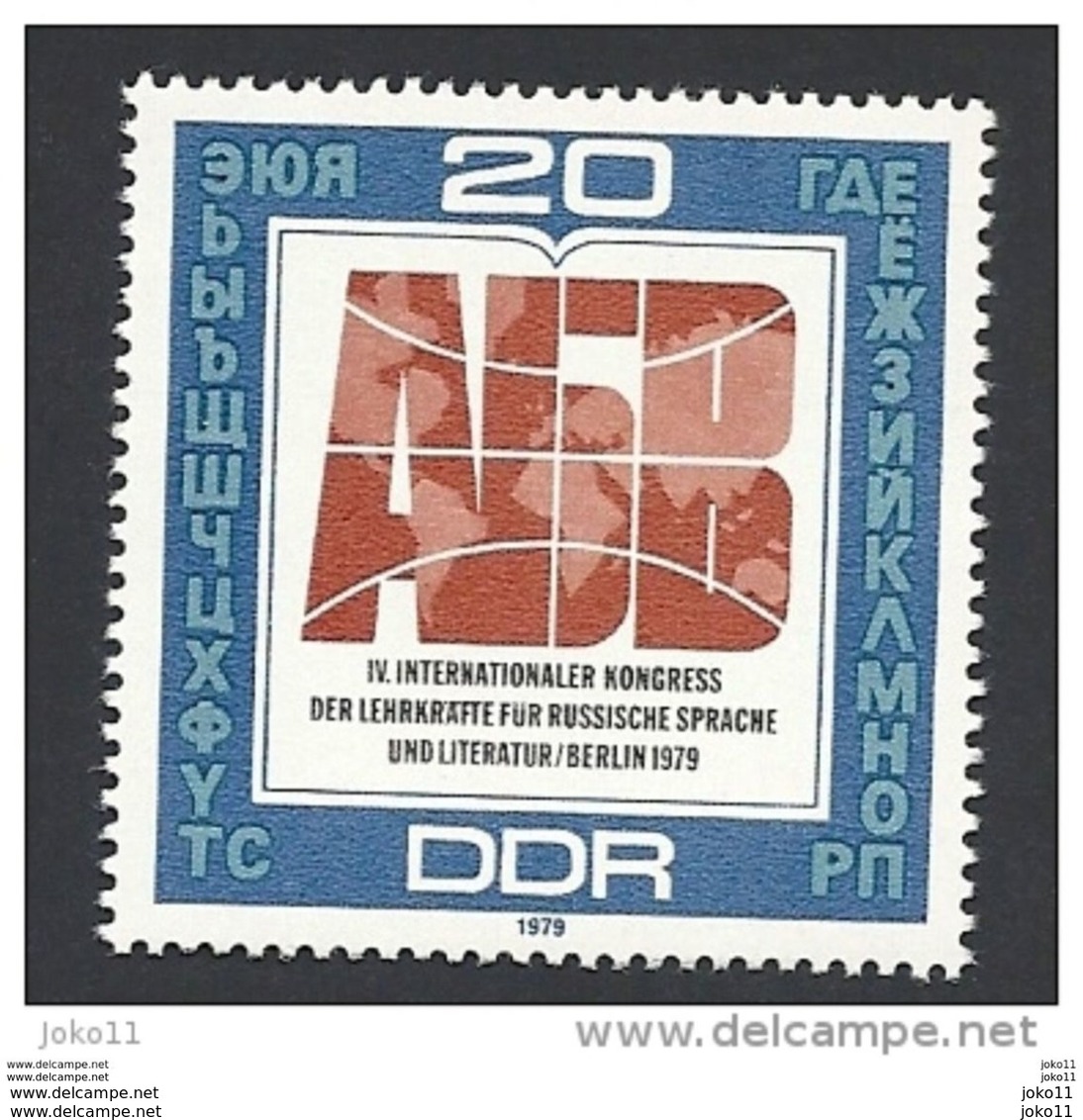 DDR, 1979, Michel-Nr. 2444, **postfrisch - Unused Stamps