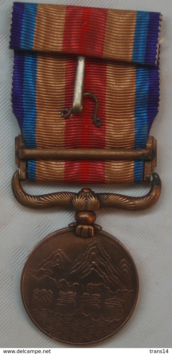 Médaille Japonaise WW2 , Médaille De Guerre De L'Incident De Chine  1937. JAPAN MEDAL . - Sonstige & Ohne Zuordnung